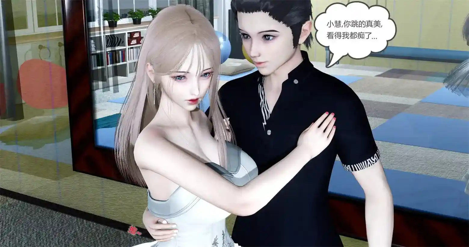 [3D全彩] 女友故事1-13 [1.7GB]-漫客吧