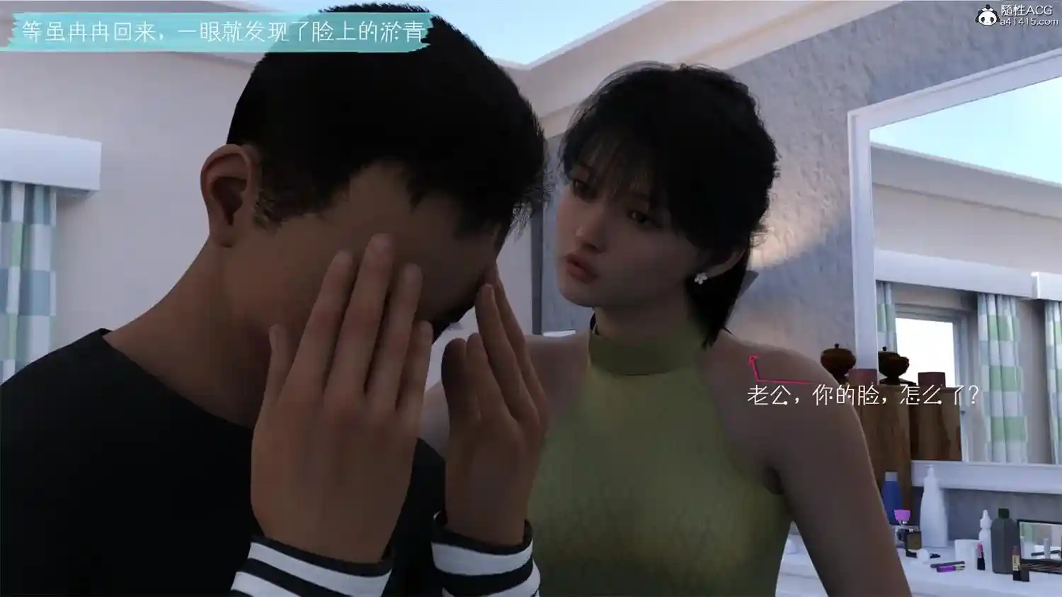 [3D全彩] 负债后可耻de百里送妻之路01-02+DOA的特工 [257.7MB]-漫客吧