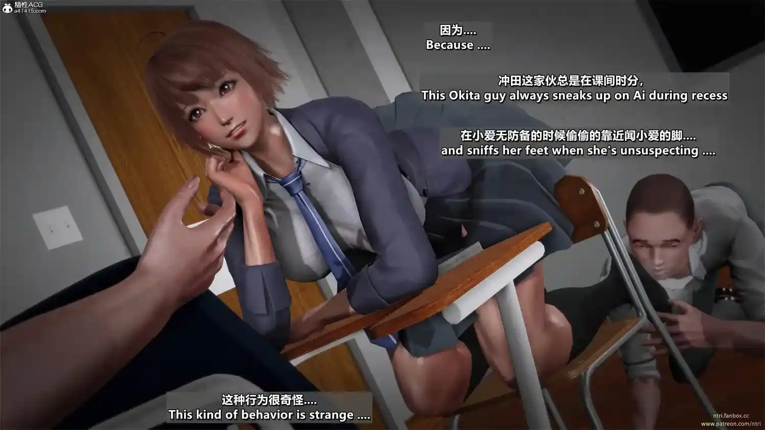 [3D全彩] 田径部臭脚少女_小爱 [514.2MB]-漫客吧