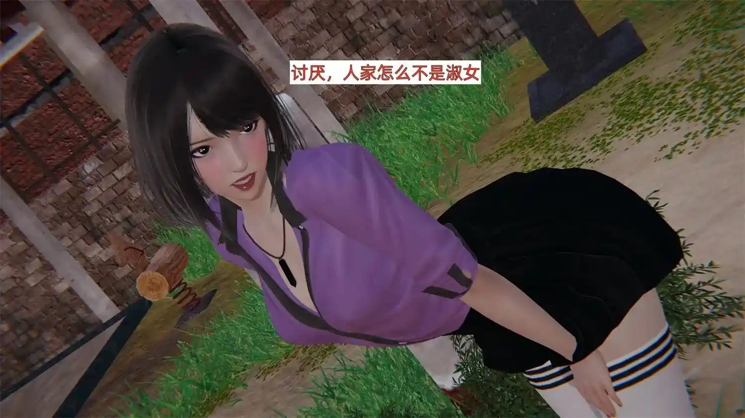 [3D全彩] 内裤笔记01-06 [337MB]-漫客吧