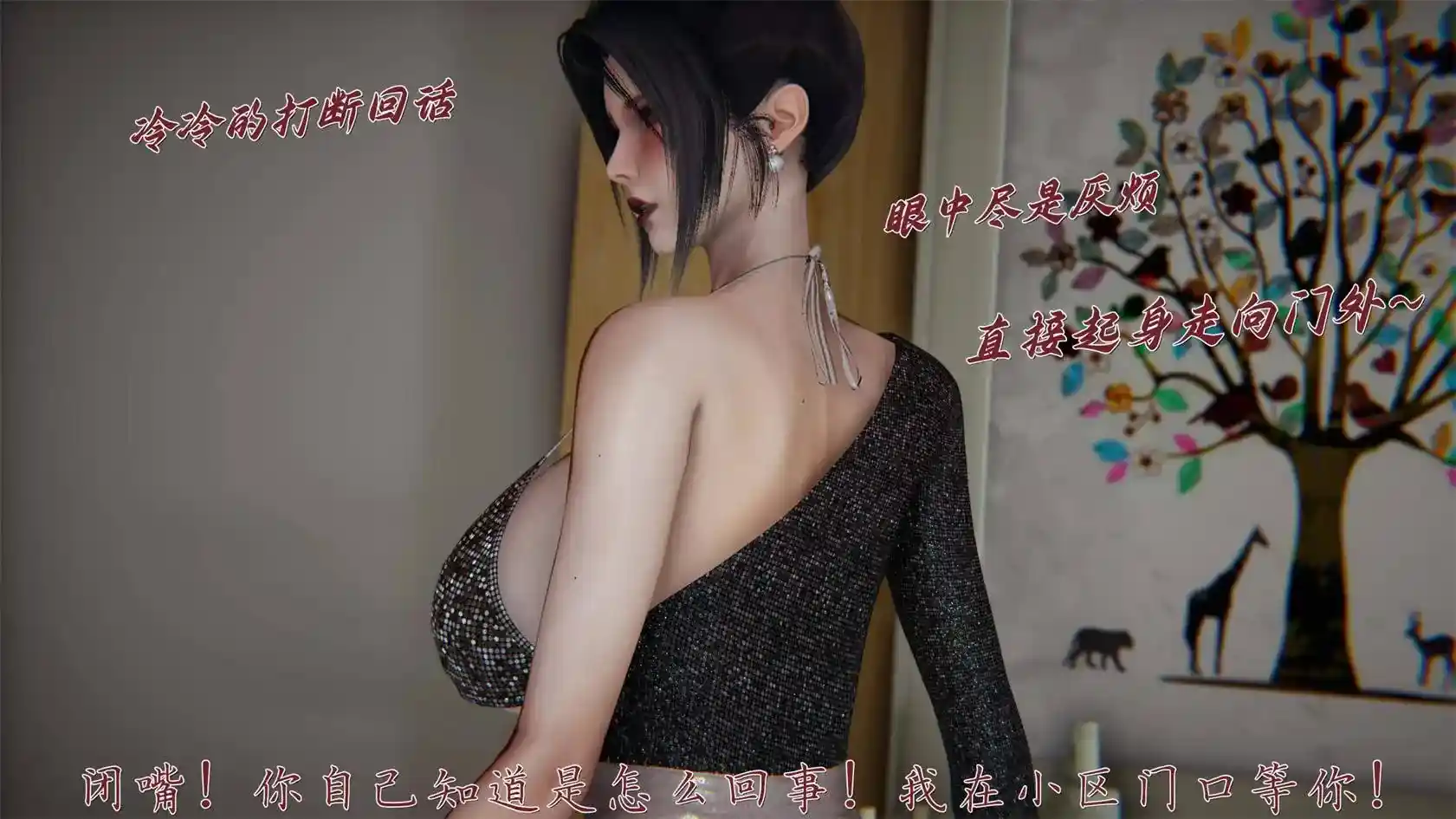 [3D全彩] 催眠乱伦系统01-02 [516MB]-漫客吧