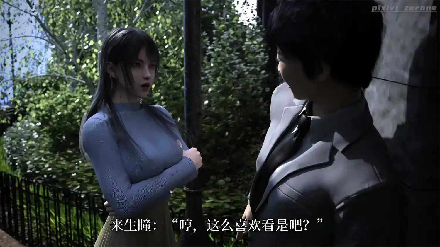 [3D全彩] 猫眼之纯+我的小小秘书+丝袜JK张婉婉+女特工 [326MB]-漫客吧