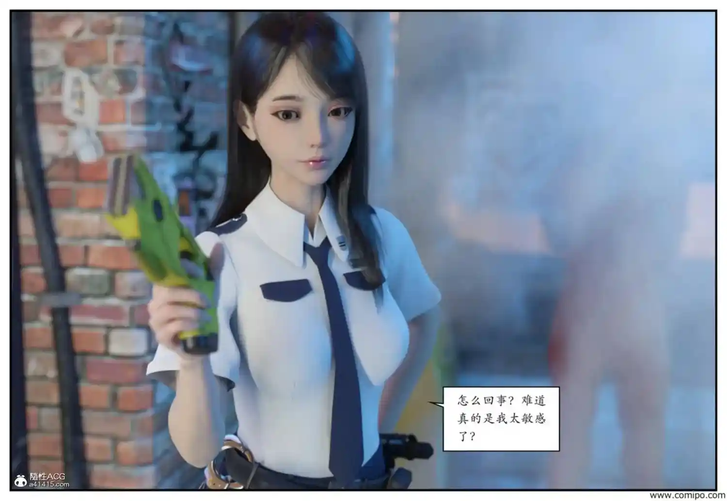 [3D全彩] 受害者01-04 [508MB]-漫客吧