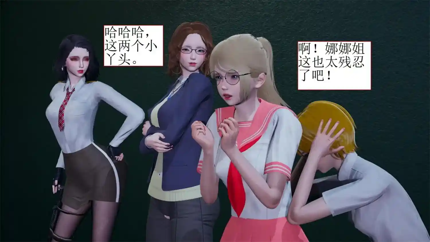 [3D全彩] 陷入沉睡的美女搜查官+大意的女搜查官 [301MB]-漫客吧