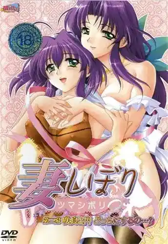 [Milky] 妻しぼり [913MB]-漫客吧