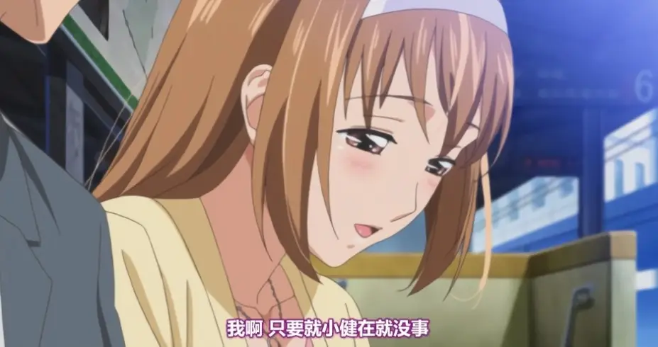 [L.] 俺は彼女を信じてる！ [285MB]-漫客吧