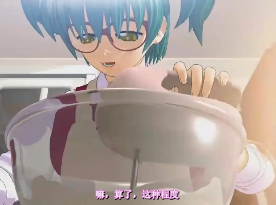 [Ivory Tower] [3D] 透明人間すいか [503MB]-漫客吧