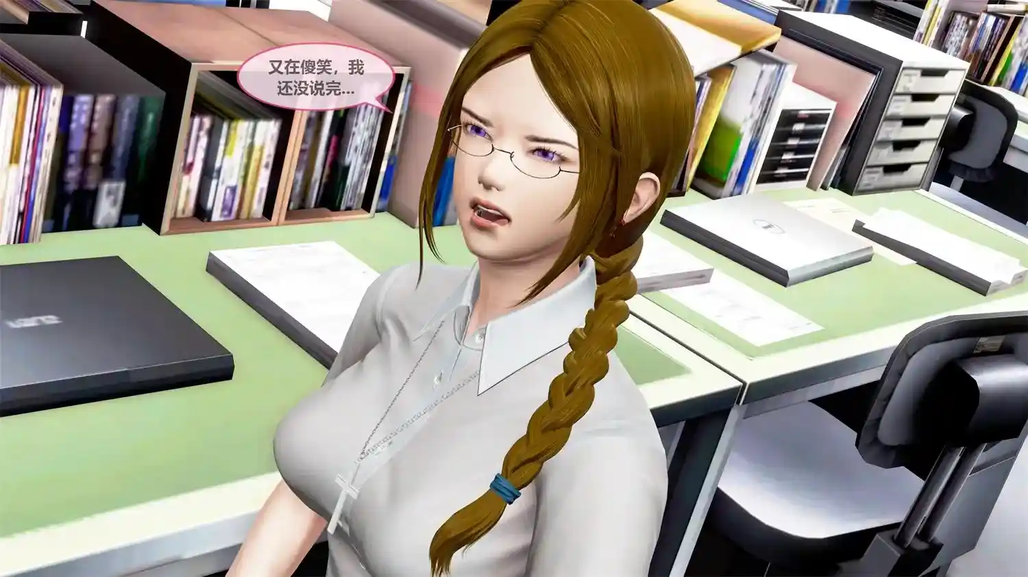 [3D全彩] 魔法美少女假面冯迪妮的调教日记01-09 [1GB]-漫客吧