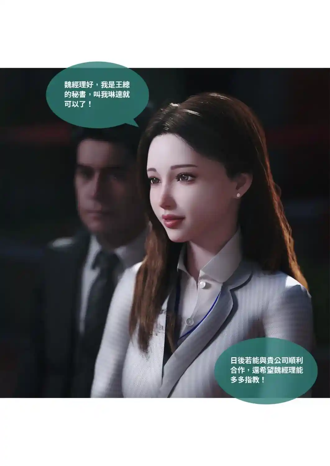 [3D全彩] 斷裂人生01-02+滲透01-03 [519MB]-漫客吧