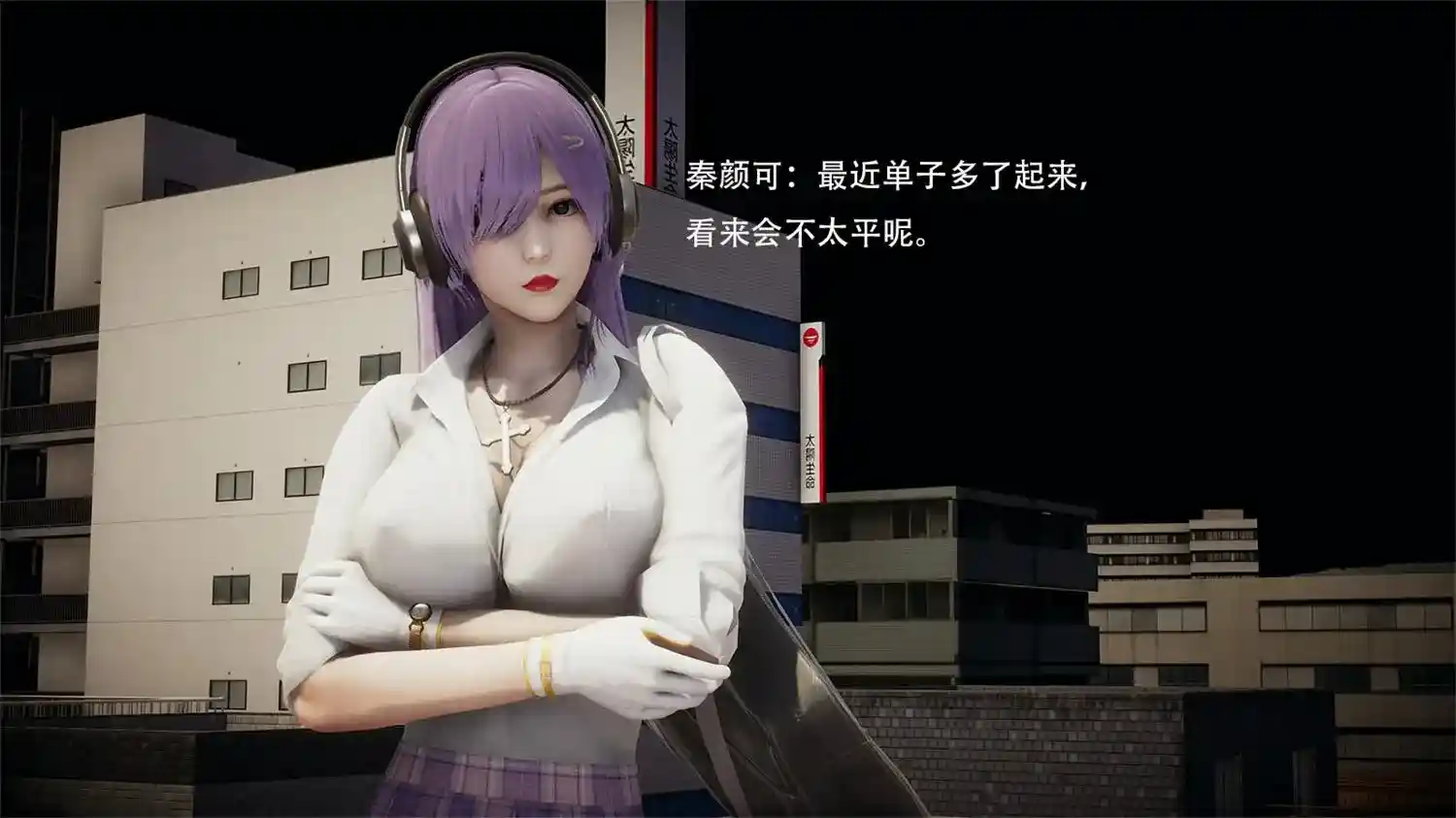 [3D全彩] 少女杀手01-08话+番外 [215MB]-漫客吧