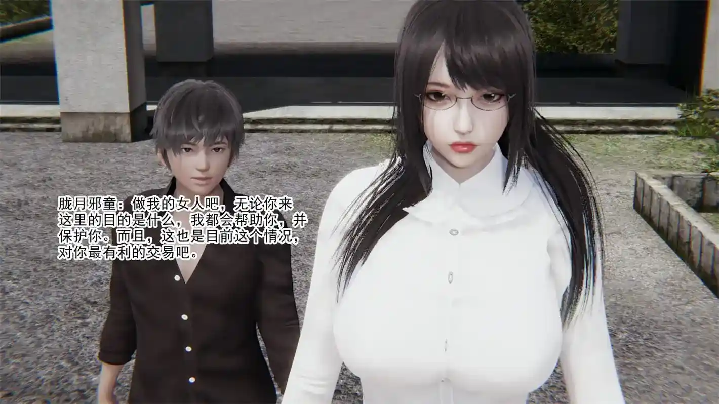 [3D全彩] 妖银学院01-04话 [195MB]-漫客吧