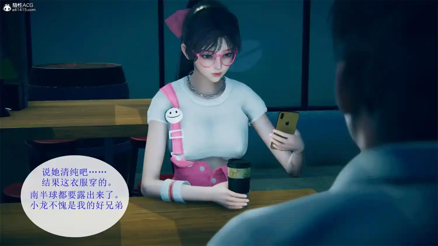 [3D全彩] 厕所禁煙+抽奖系统 [254MB]-漫客吧