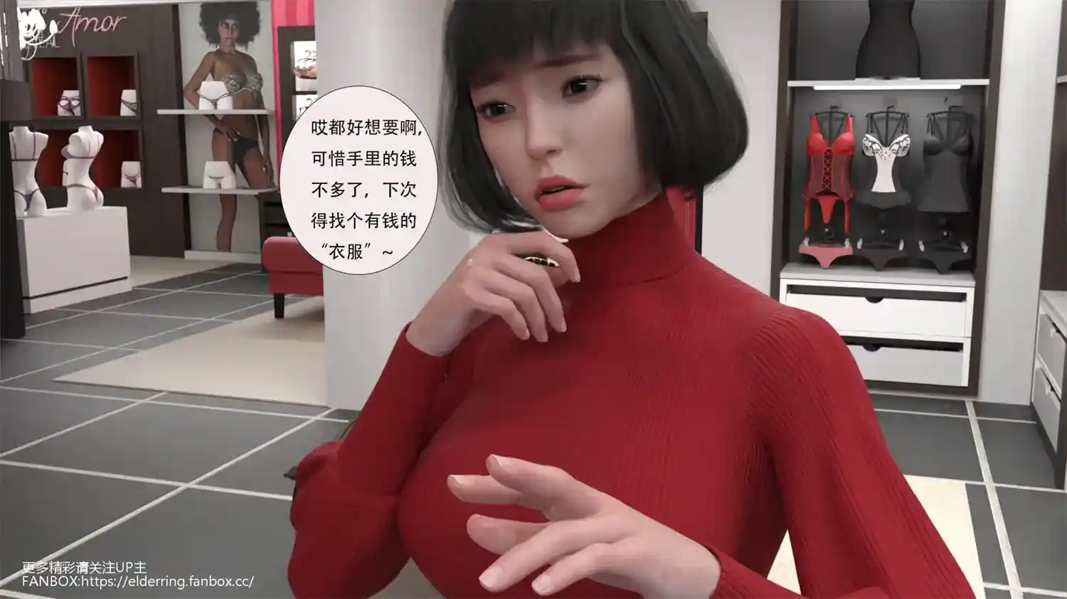 [3D全彩] 附身奇遇01-04 [303MB]-漫客吧