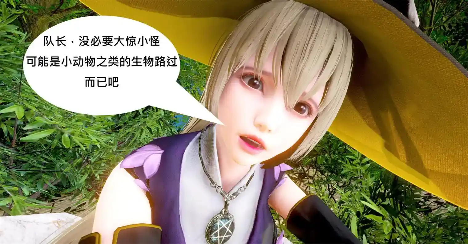 哥布林杀手01-04话 [418P-157MB]-漫客吧