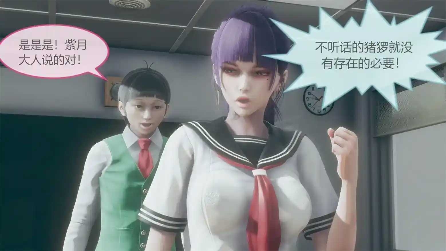 神奇女侠第1-2部01-06完 [2219P-1.02GB]-漫客吧