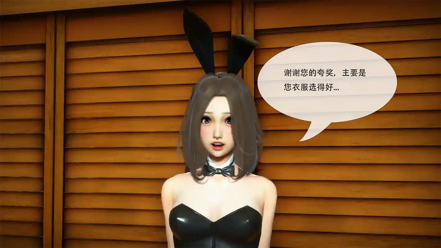 [3D全彩] 南川女高援交部 [108P-254MB]-漫客吧