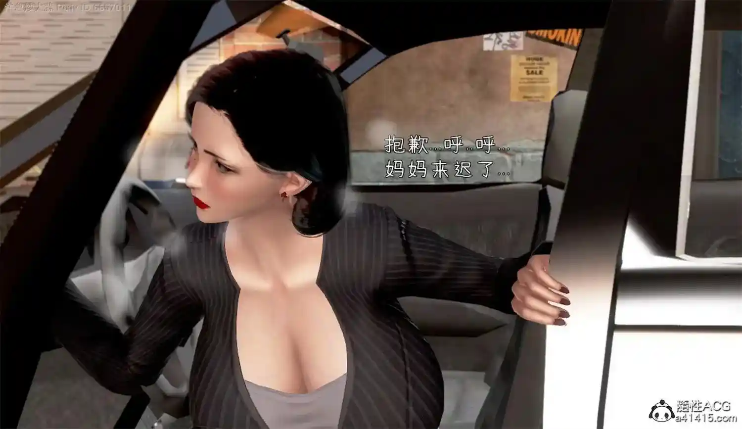 [3D全彩] 泛滥的母爱1-2 [554P-103MB]-漫客吧