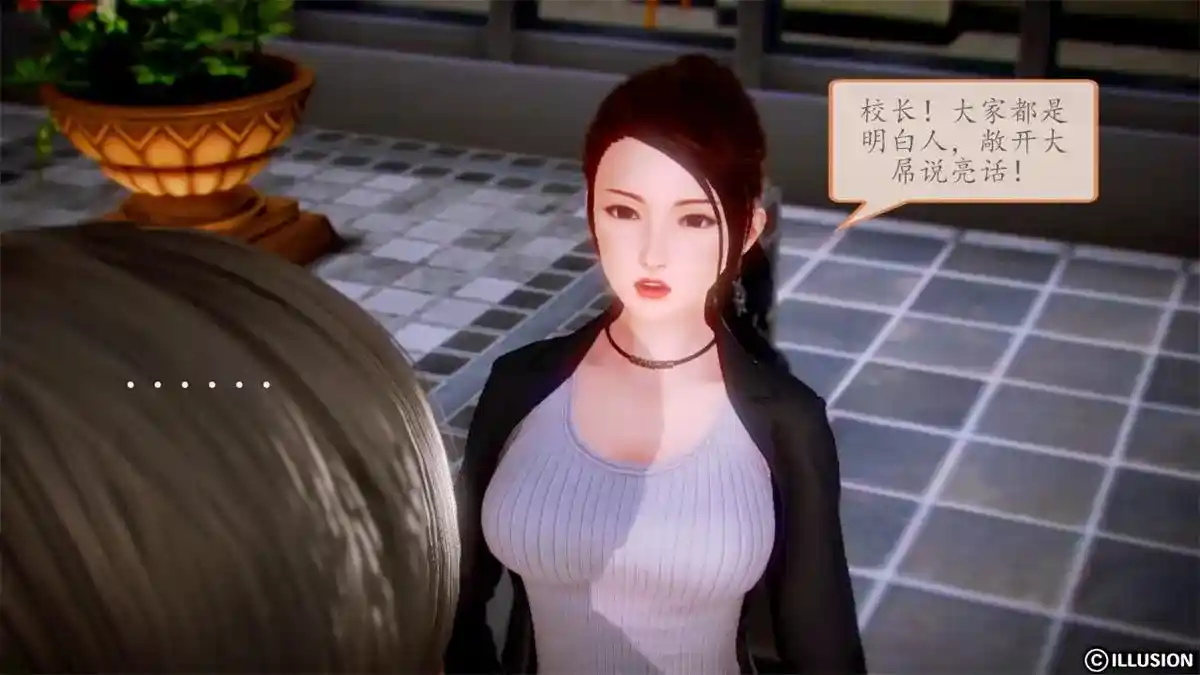 [3D全彩] 大姐1-2 [283P-58MB]-漫客吧