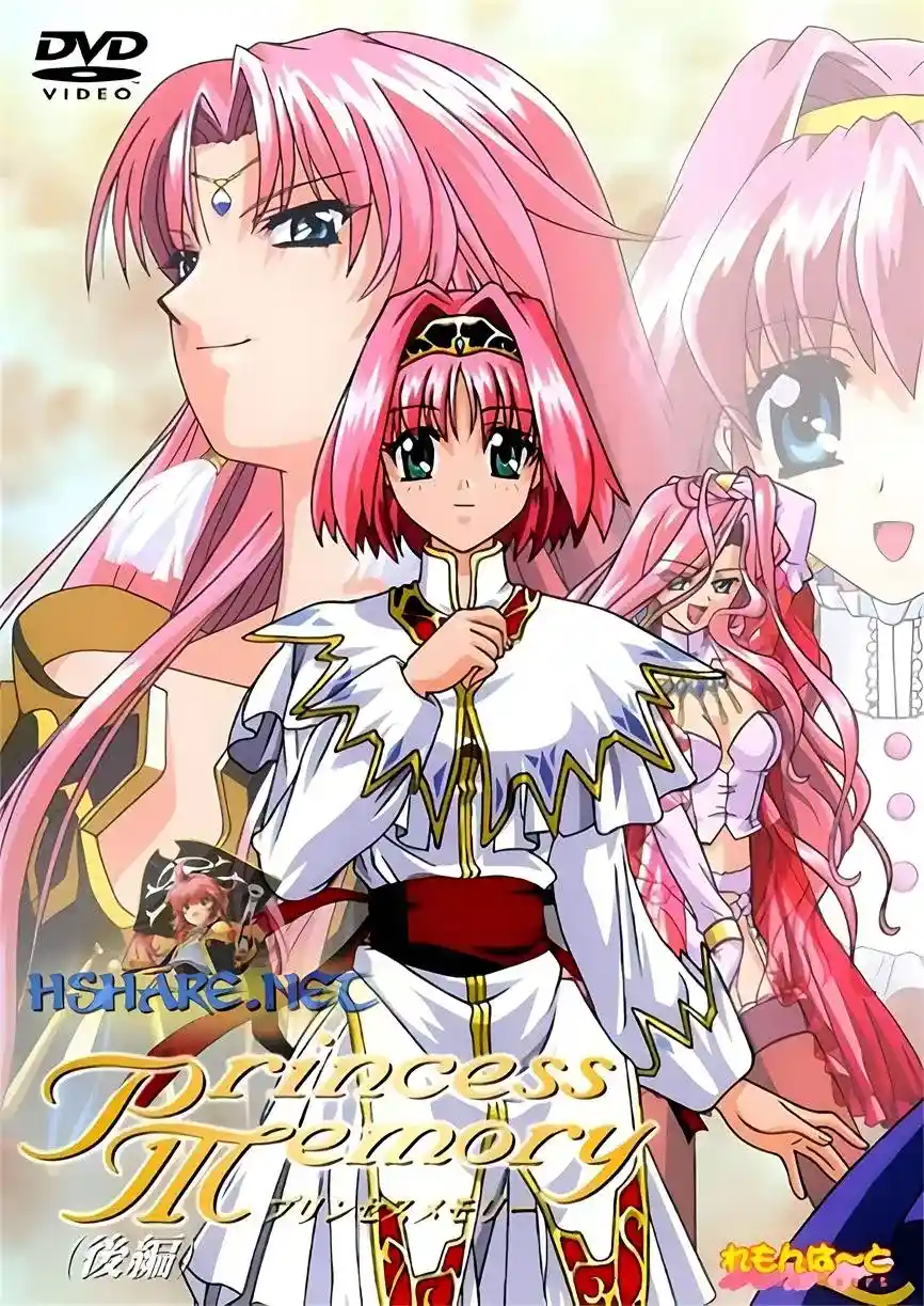 [れもんは～と] プリンセスメモリー Princess Memory [696MB]-漫客吧