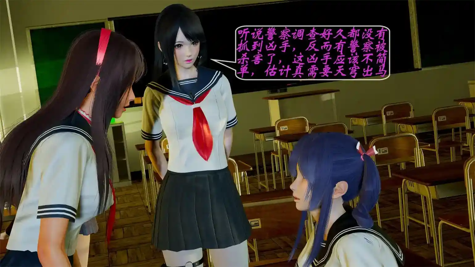 [3D全彩] 破界纪元前三季 [4646P-2.91GB]-漫客吧