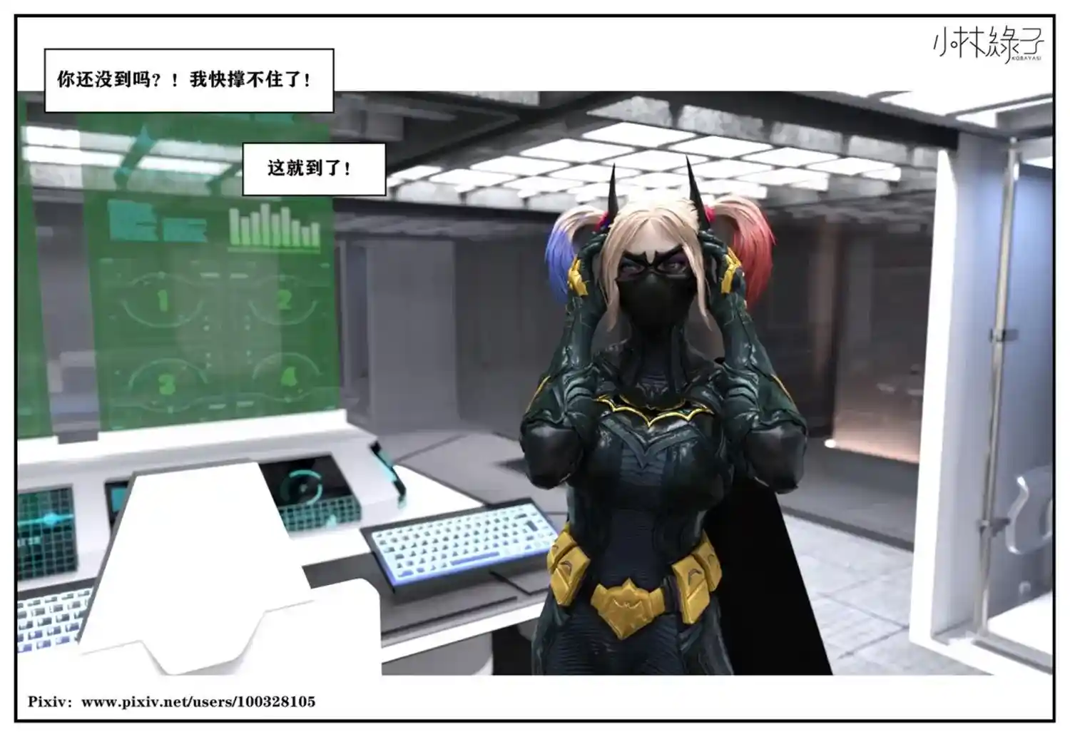 [3D全彩] 暗影迷踪01-04 [434P-297.71MB]-漫客吧