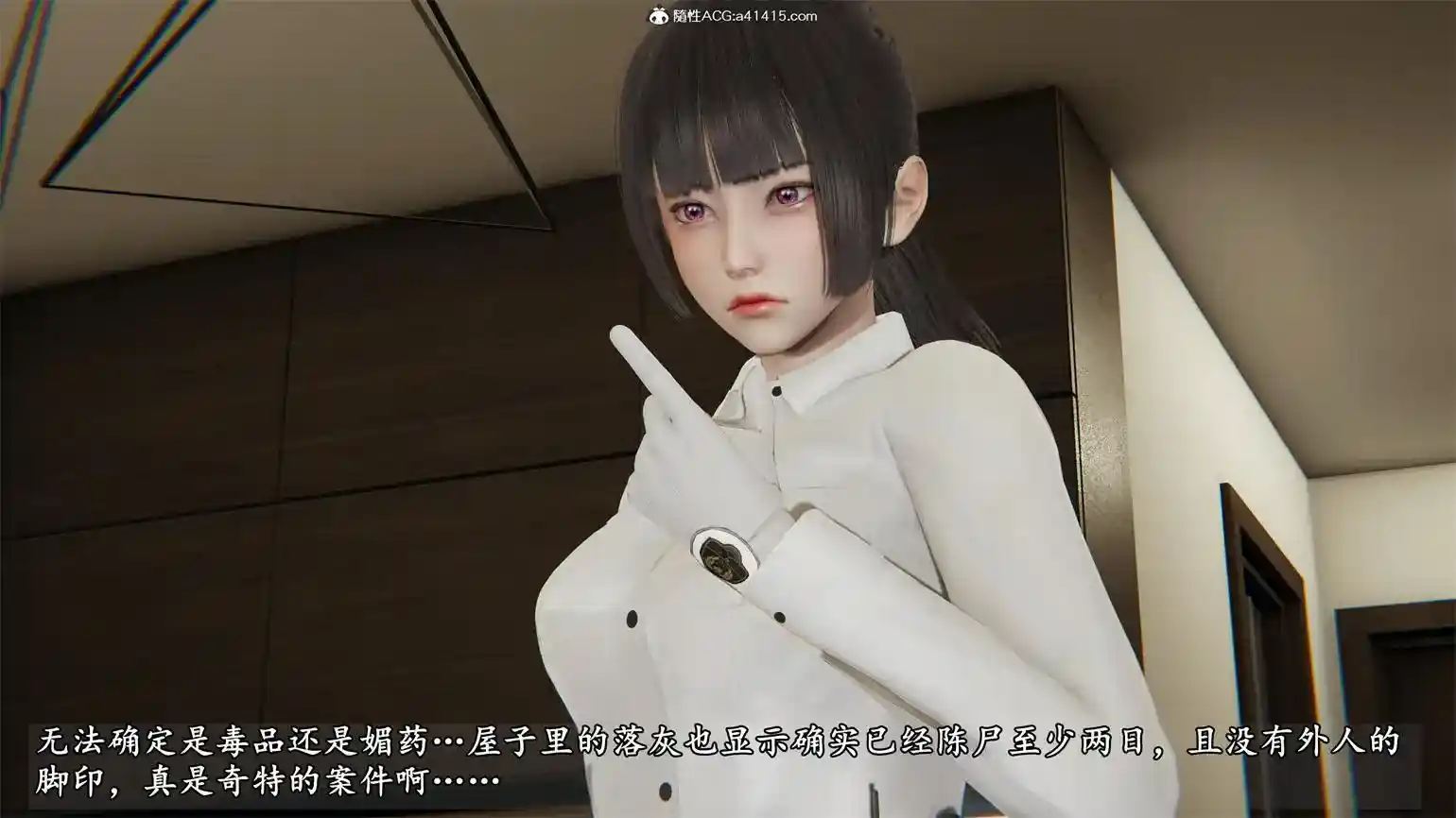 帝都杀戮物语 [270P-251MB]-漫客吧