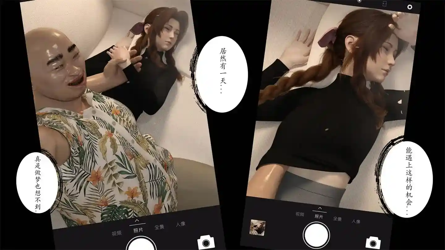 [3D全彩] 爱丽丝被猥琐佬迷奸 [60P-31MB]-漫客吧