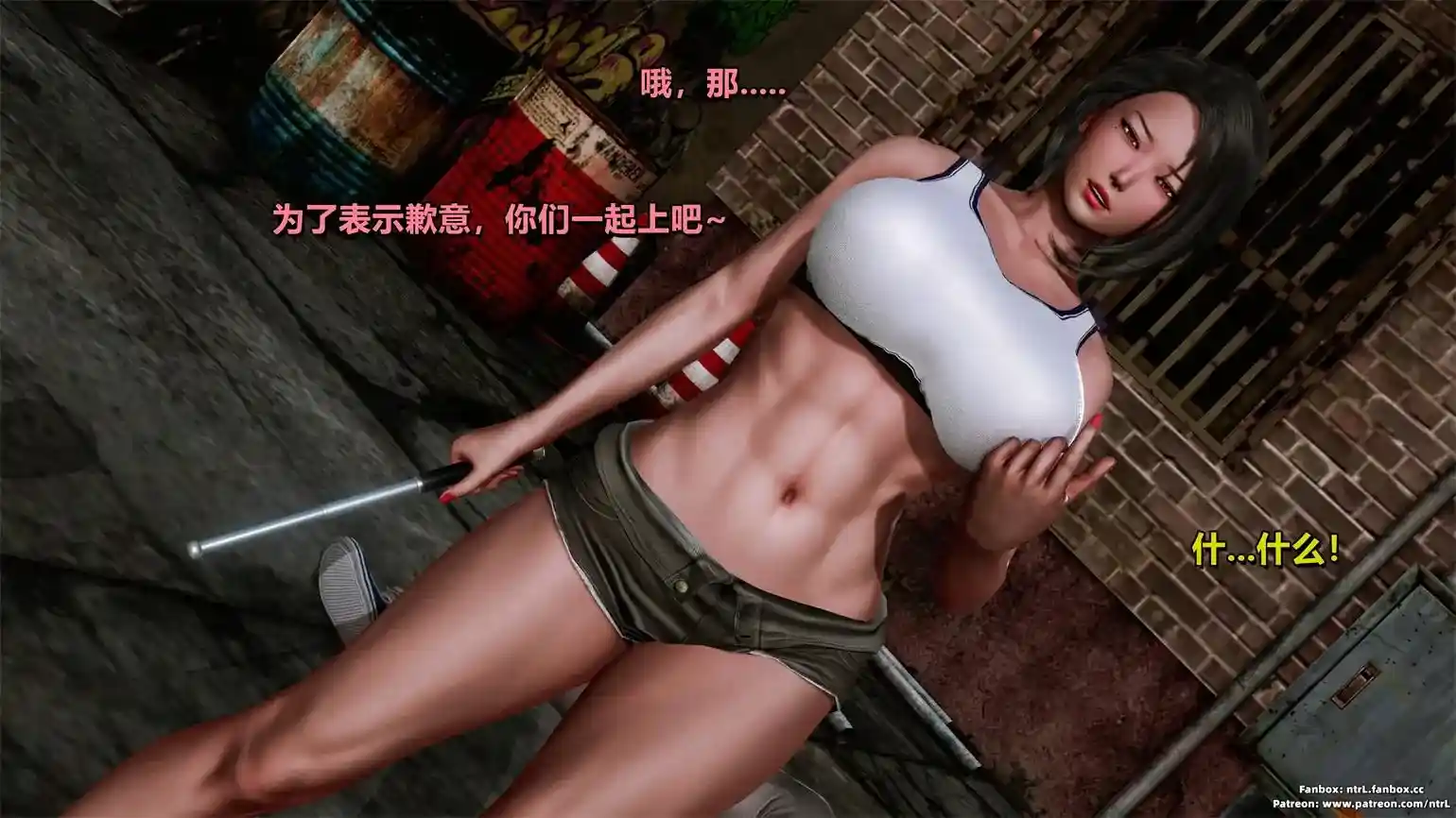 堕落物语-水纪篇 [366MB]-漫客吧