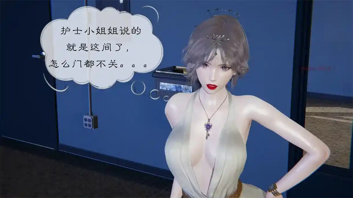 [3D全彩] 影韵芳华 0-6 [579MB]-漫客吧