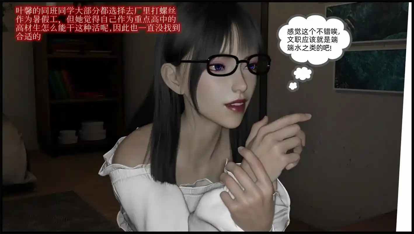 挑战游戏01-03话+番外 [355P-307MB]-漫客吧