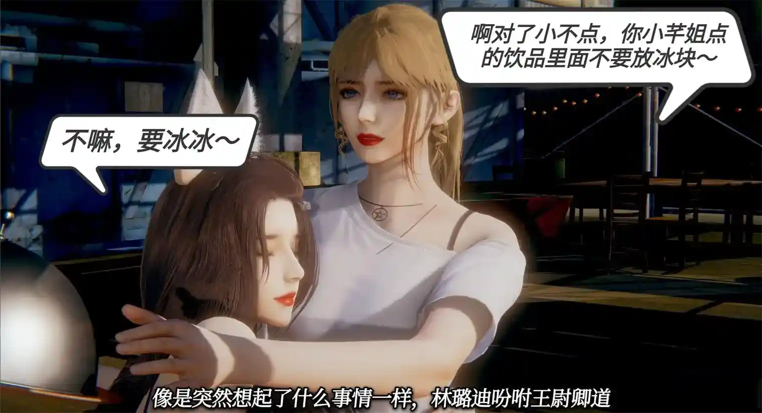 一切因他而起01-24话+番外 [799P-210MB]-漫客吧