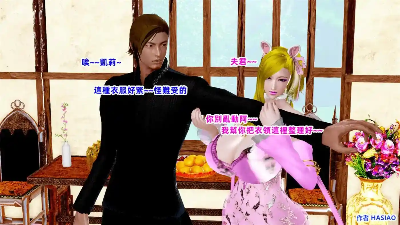 异世界纪元01-12话+外传 [1442P-353MB]-漫客吧