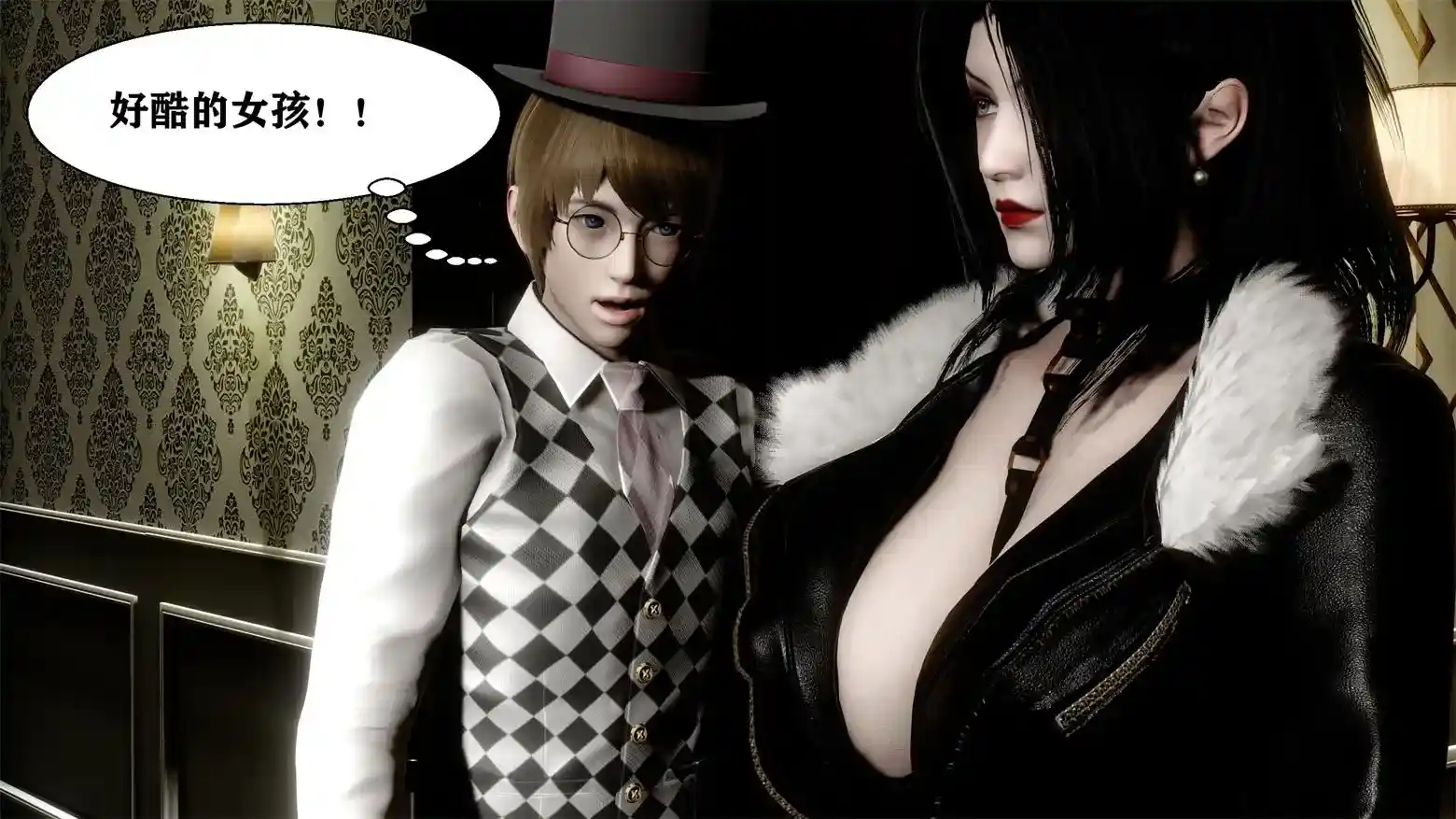 [3D全彩] 妻爱1-4 [346P-362MB]-漫客吧