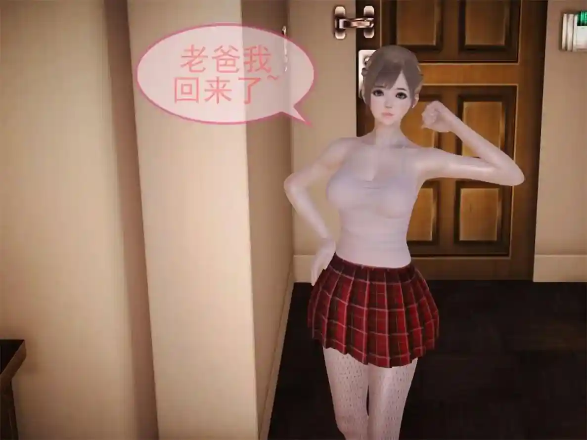 [3D全彩] 我的黑丝女友雪糸 [245P-126MB]-漫客吧