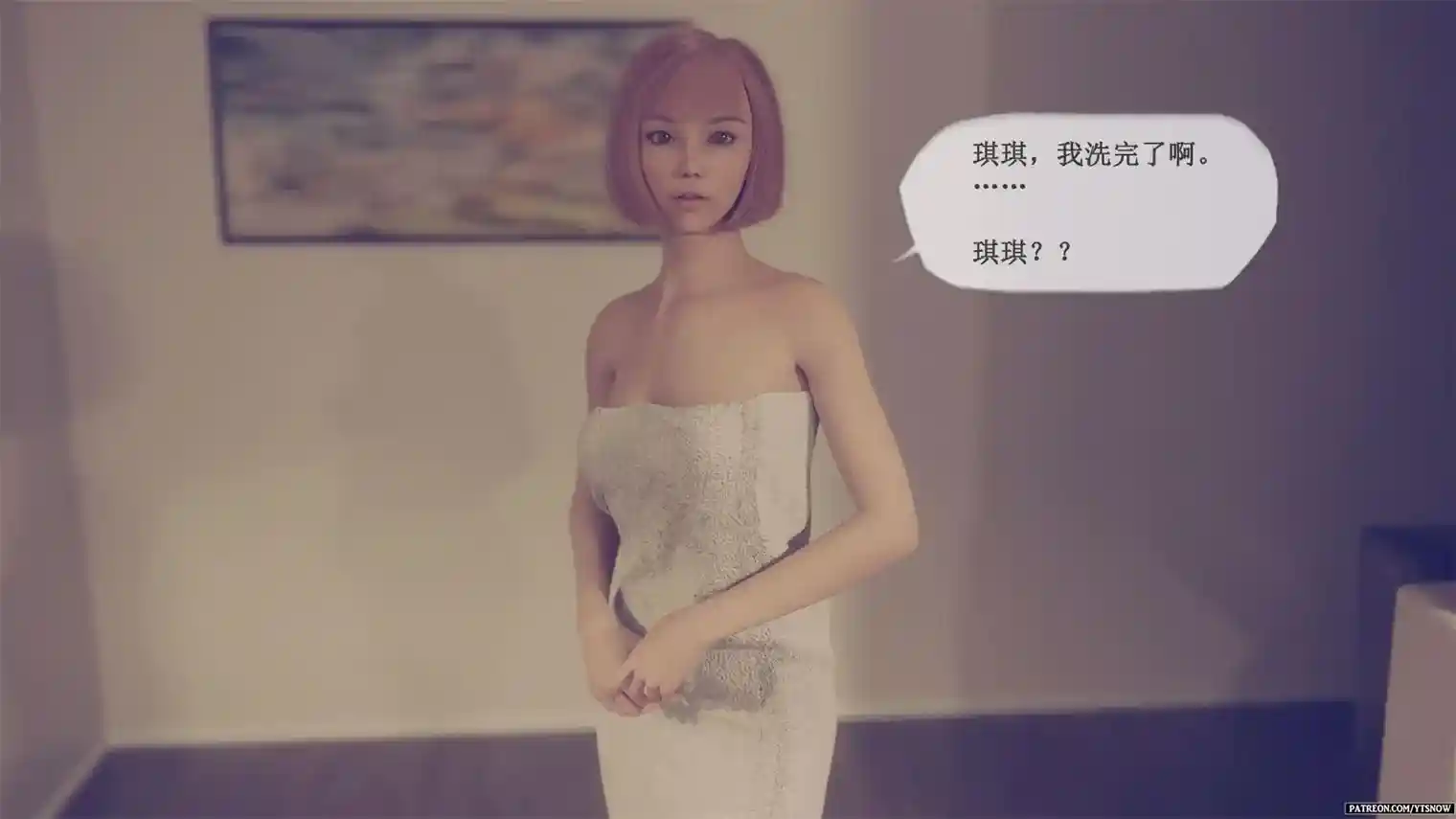 [3D全彩] 陷阱影片 [148P-26MB]-漫客吧