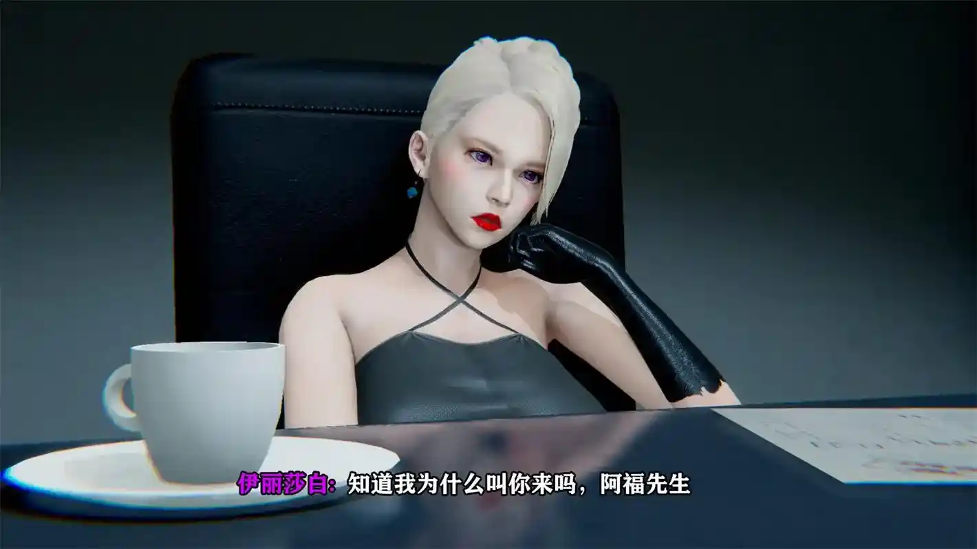 [3D全彩] 职场杀手1-3 [226P-45MB]-漫客吧