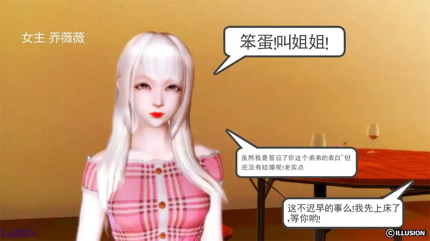 [3D全彩] 少妇诗音1-10 [581P-843MB]-漫客吧