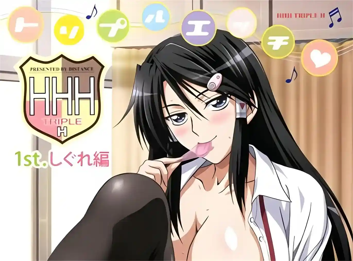 [メリー・ジェーン] HHH トリプルエッチ [758MB]-漫客吧