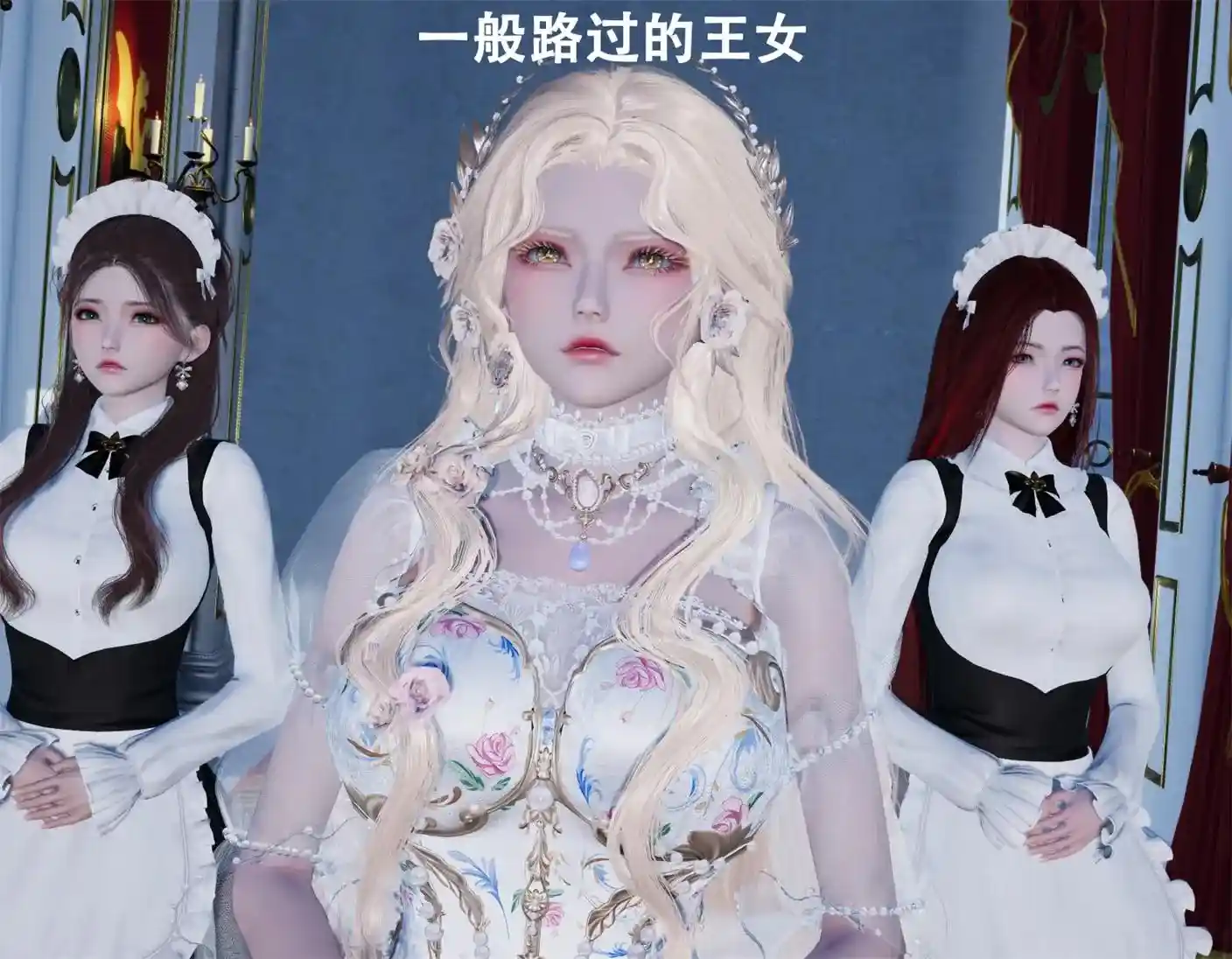 [3D全彩] 皇女的不妙大冒险01-05 [226P-124MB]-漫客吧