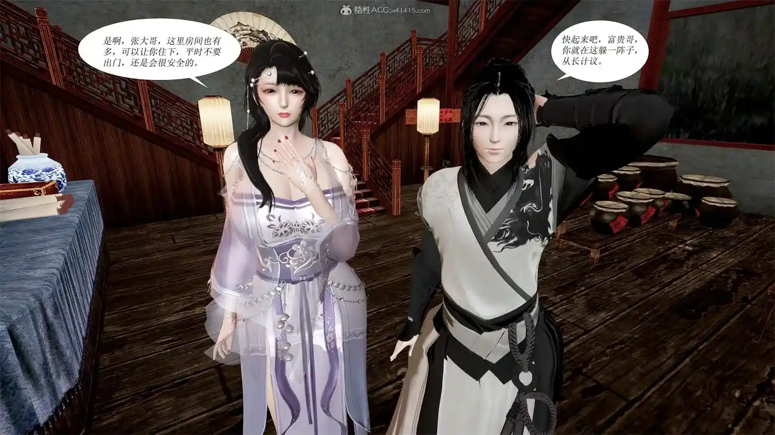 [3D全彩] 张富贵的阴谋1-5话+番外 [3GB]-漫客吧