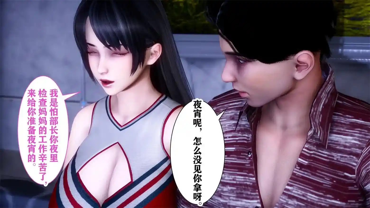 加料的牛奶 [198P-127MB]-漫客吧