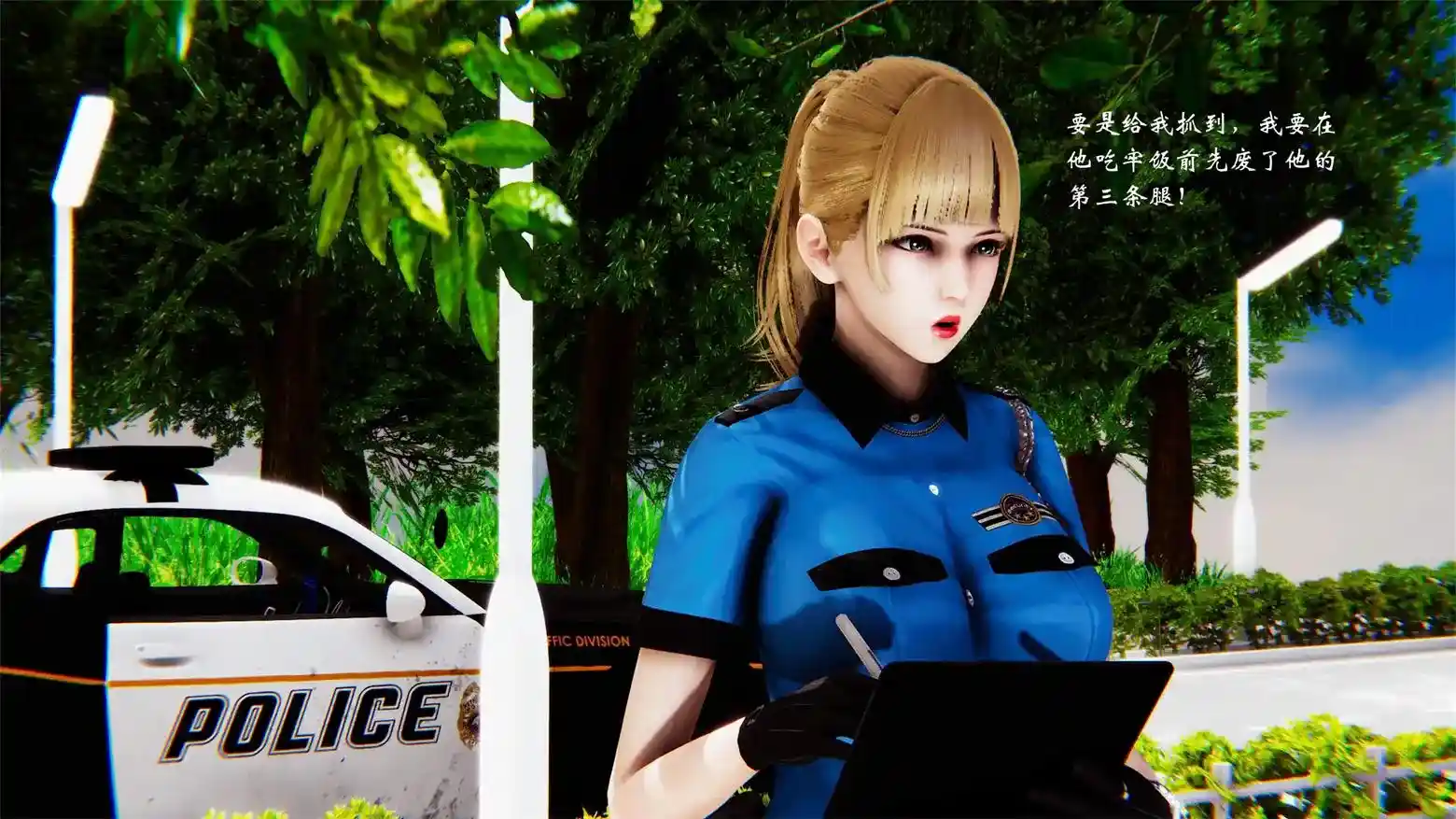 京渊除魔传1-4章+番外 [650P-368MB]-漫客吧