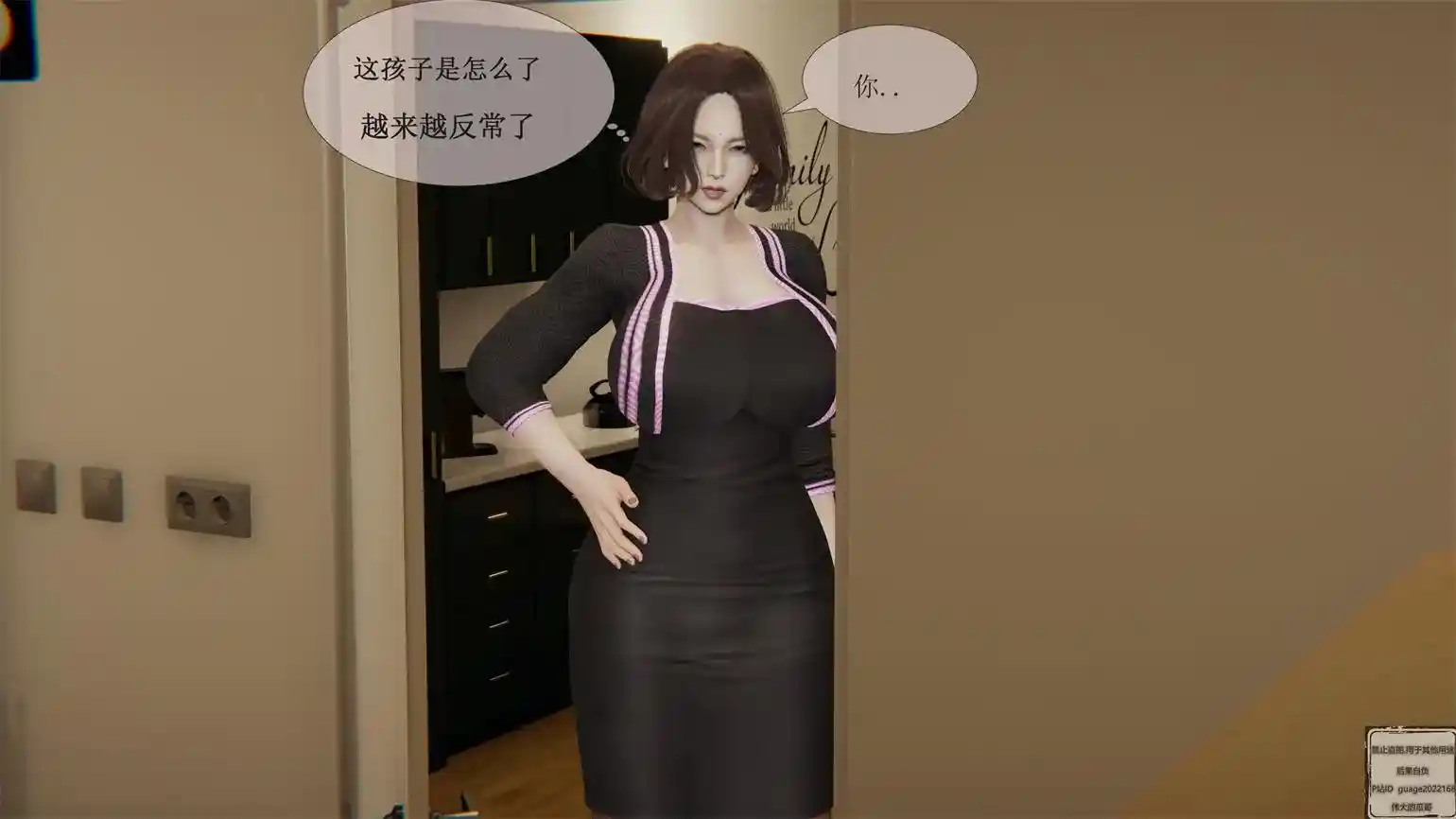 阿宁外传01-02话 [177P-139MB]-漫客吧