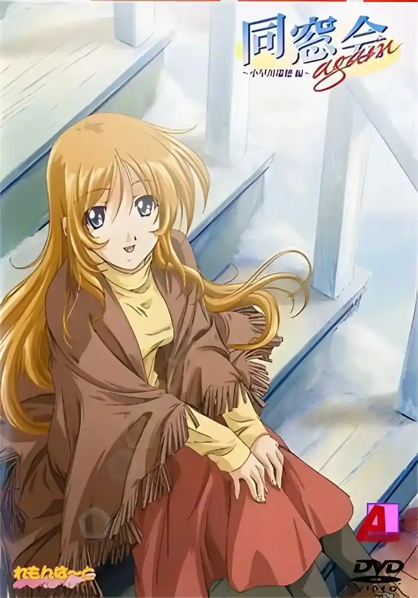 [れもんは〜と] 同窓会again [496MB]-漫客吧
