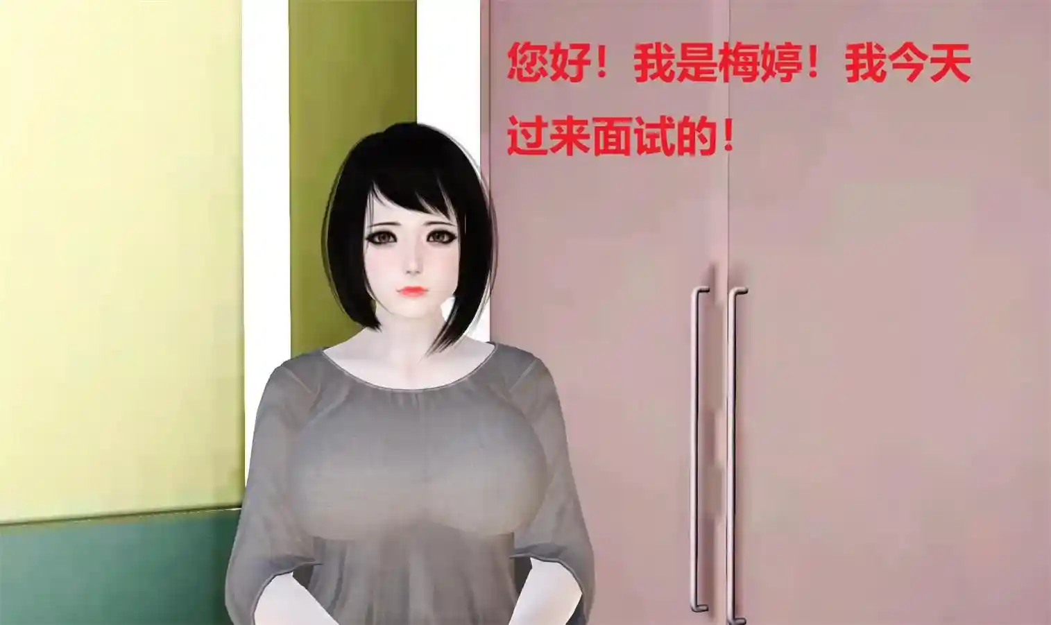 [3D全彩] 贵族学校01-03 [274P-60MB]-漫客吧