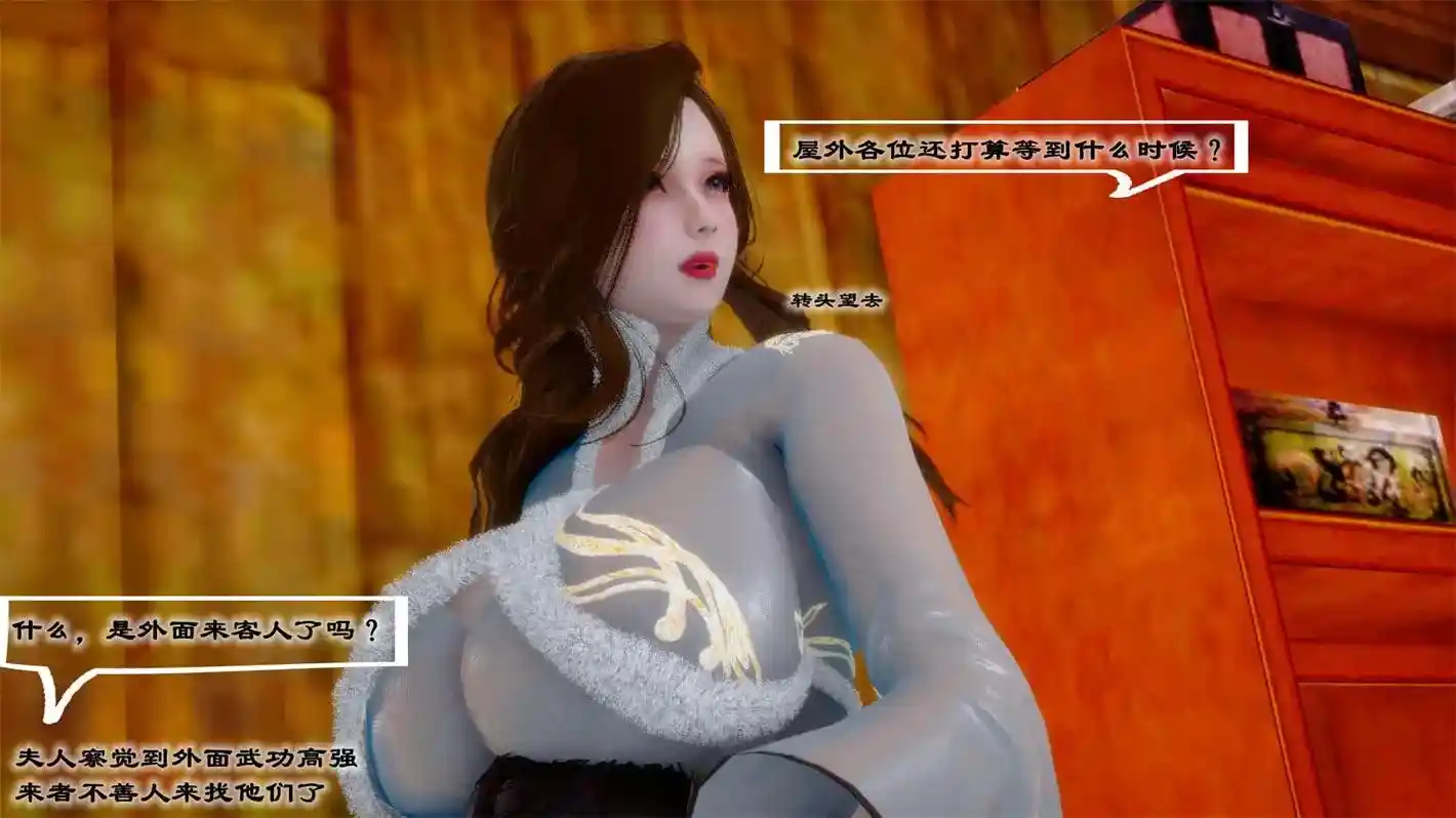 [3D全彩] 玉女尸功之汤燕荷篇01-04 [618P-246MB]-漫客吧