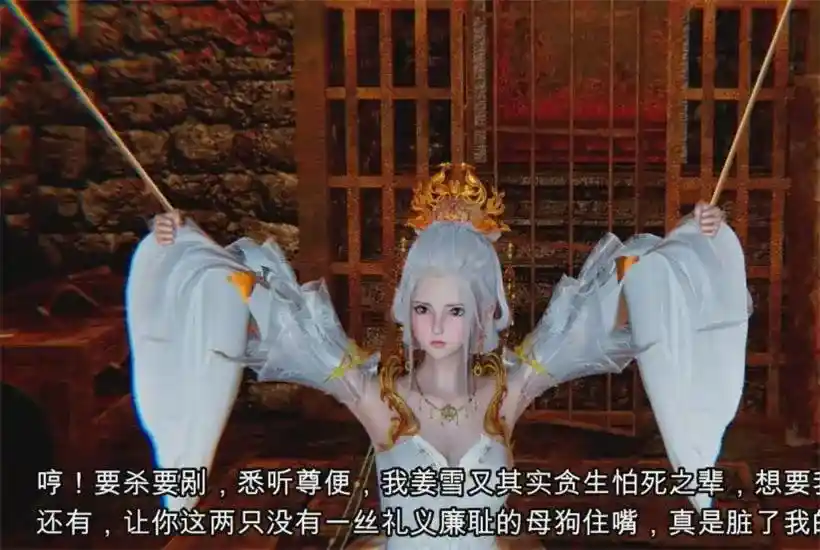 [3D全彩] 狩猎仙奴-姜雪沉沦篇 [1V-1.07GB]-漫客吧