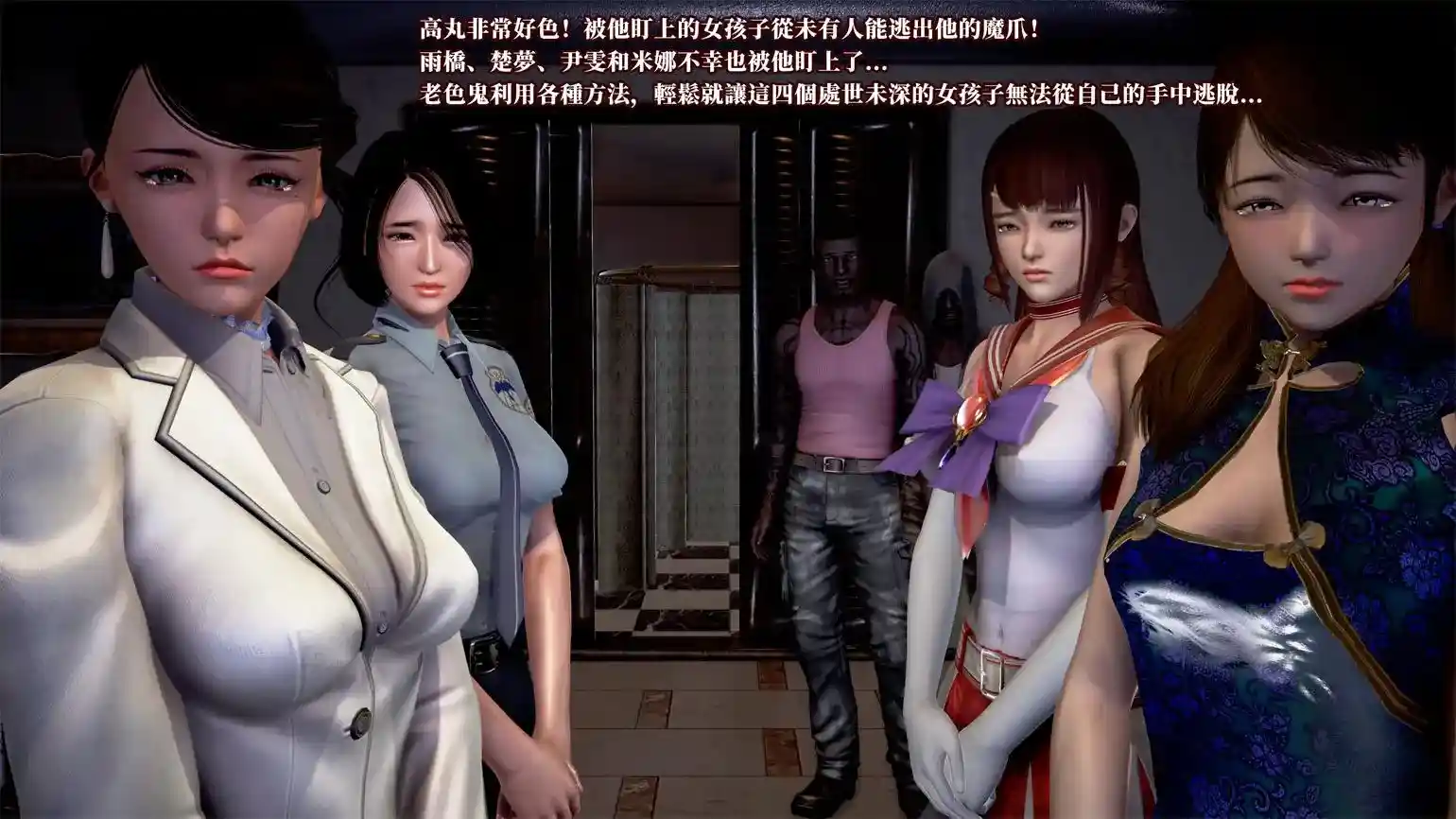 三千世界失去庇护的人们 [140P-159MB]-漫客吧