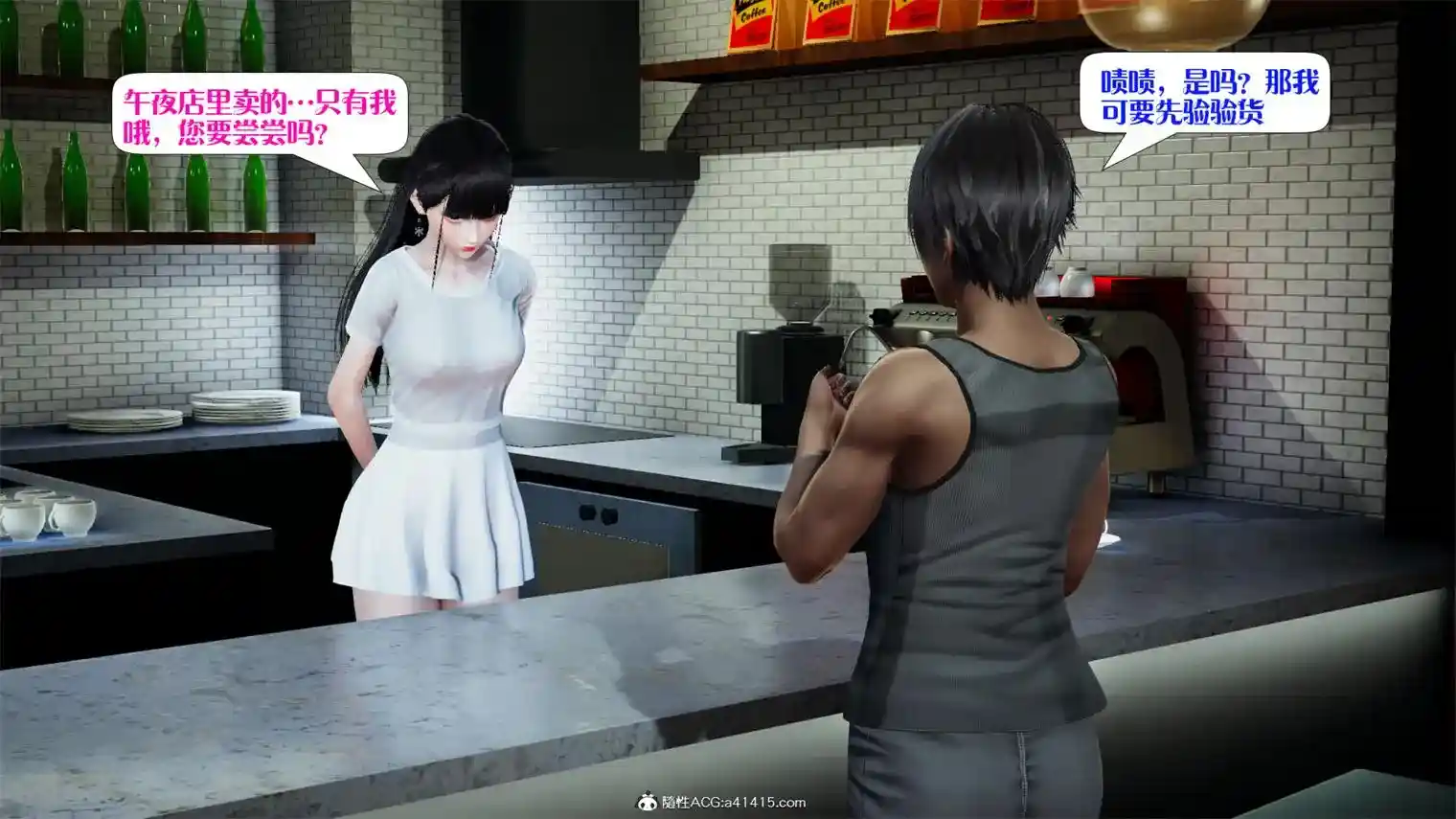 食色餐厅 [145P-198MB]-漫客吧