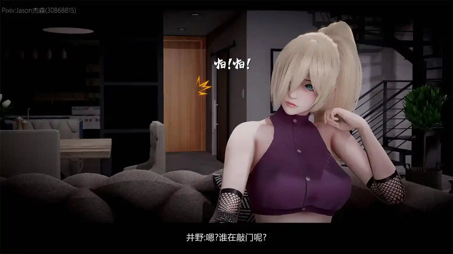 火影忍者木叶沦陷篇00-27话+番外 [6610P-1.78GB]-漫客吧